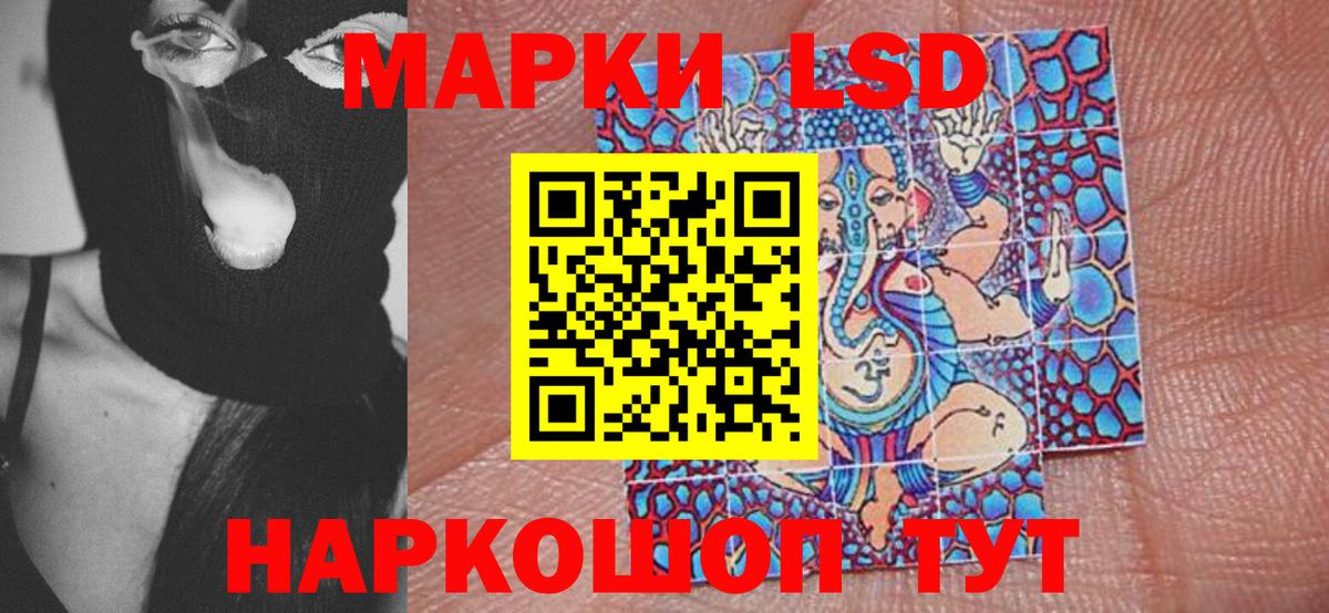 Марки N-bome  Марки 25I-NBOMe 1,5мг  Вход с VPN  Салехард 